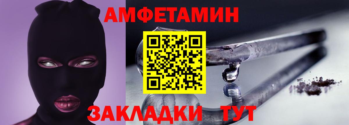 Тамбов  АМФ 97%  АМФ  Вход с VPN 