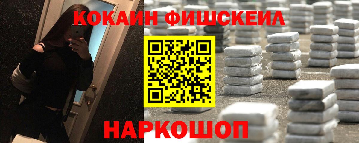 Кокаин Эквадор Тамбов
