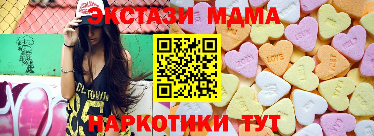 Ecstasy DUBAI Тамбов