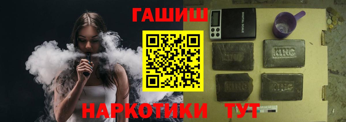 ГАШ VHQ Тамбов