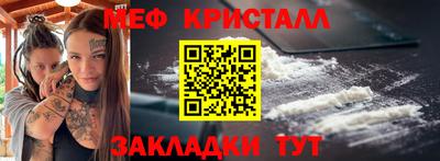 прущий лед Обнинск