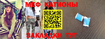 прущий лед Обнинск