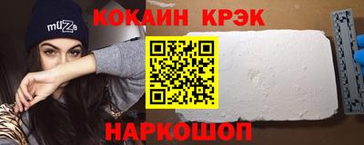 прущий лед Обнинск