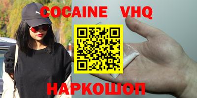 прущий лед Обнинск