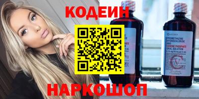 шишки Нягань