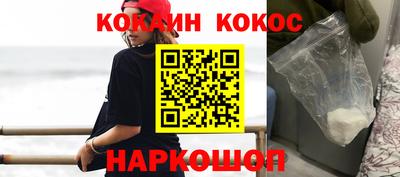 бутик Обь