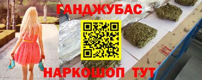 бутик Обь
