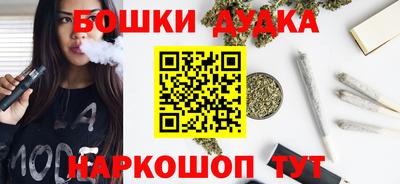 бутик Обь