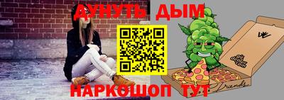 бутик Обь