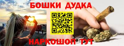 прущий лед Обнинск