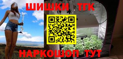 бутик Обь