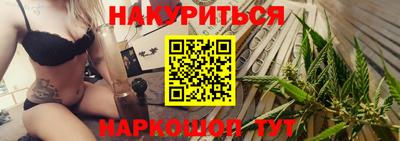 бутик Обь