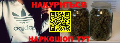 шишки Нягань