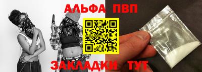 бутик Обь