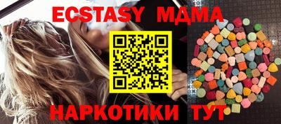 шишки Нягань