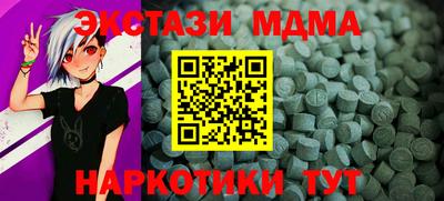 прущий лед Обнинск