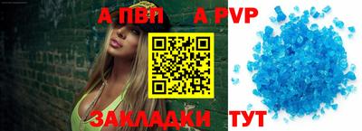 прущий лед Обнинск