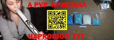 прущий лед Обнинск