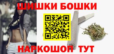 бутик Обь