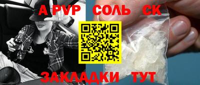 бутик Обь