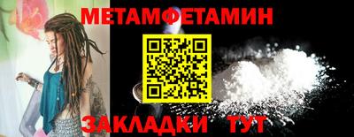 шишки Нягань
