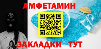 бутик Обь