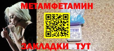 бутик Обь