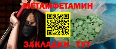 прущий лед Обнинск