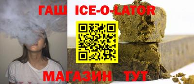 прущий лед Обнинск