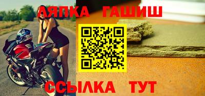 шишки Нягань