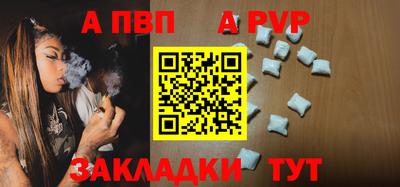 прущий лед Обнинск