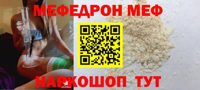 прущий лед Обнинск