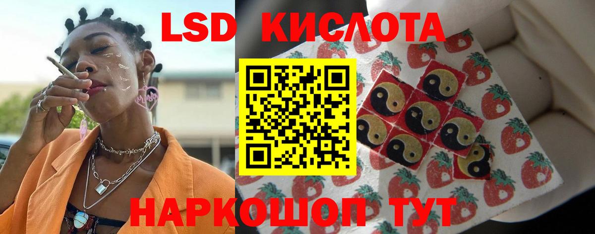 Тамбов  LSD-25 экстази  Лсд 25 экстази ecstasy  Вход с VPN  ЛСД экстази кислота 