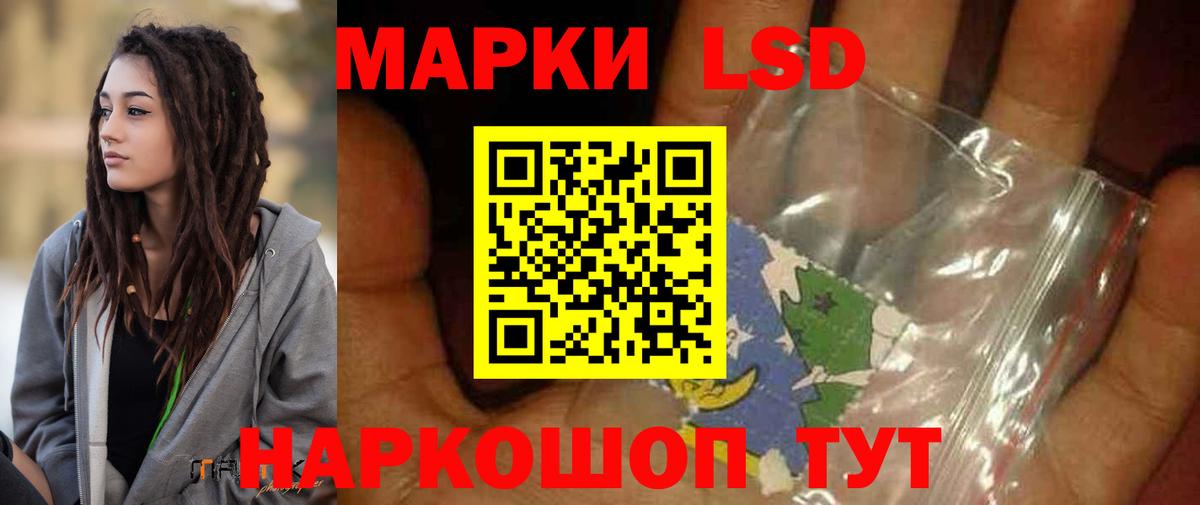 Лсд 25 экстази ecstasy Тамбов