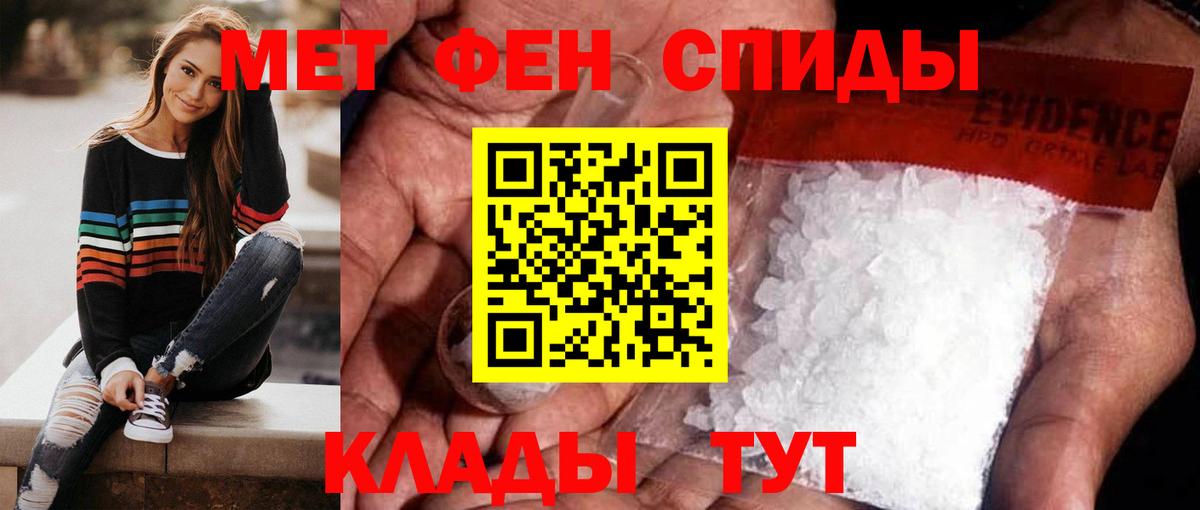 Первитин  Первитин Methamphetamine  Тамбов  Вход с VPN  Первитин Methamphetamine 