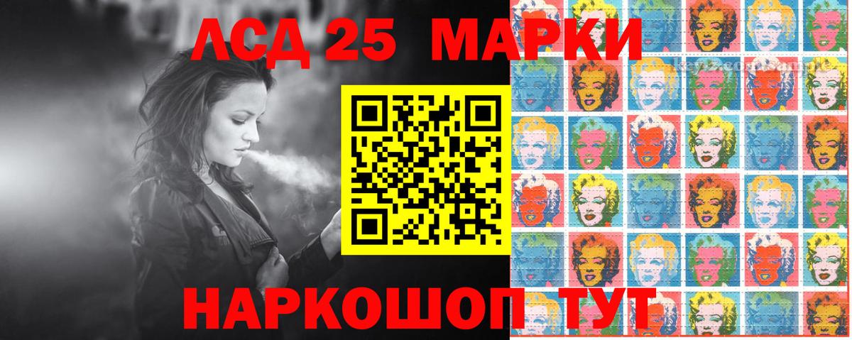 Наркотические марки 1,5мг  Вход с VPN  Тамбов 